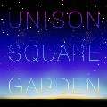 UNISON SQUARE GARDEN / ユニゾン・スクエア・ガーデン / 流星前夜