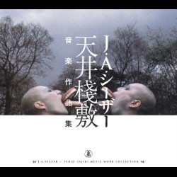 JA SEAZER / J・A・シーザー / 天井棧敷音楽作品集(限定盤)