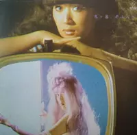平山みき　鬼ヶ島　レコード　見本盤 平山みき / 鬼ヶ島 | RECORDSHOP GG
