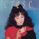 奥田圭子 クレッシェンド・アンド・シングルズ CD