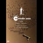 オムニバス（友部正人,谷川俊太郎,遠藤ミチロウ他） / Live　no　media2006