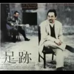 小坂忠　岩渕誠　神は愛なり　GOD IS LOVE CD Amazon.co.jp: 小坂忠 岩渕誠 神は愛なり GOD IS LOVE CD小坂忠 岩渕誠