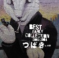 つばき / BEST EARLY COLLECTION 2002-2004