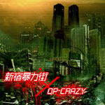 QP-CRAZY / キューピークレイジー / 新宿暴力街