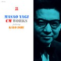 MASAO YAGI / 八木正生 / CM WORKS ft.伊集加代 