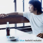 KEIICHI SOKABE / 曽我部恵一 / BLUE(限定アナログ盤)