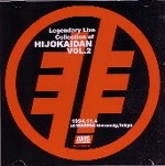HIJOKAIDAN / 非常階段 / Legendary Live collection of Hijokaidan Vol.2(at WASEDA University,Tokyo)
