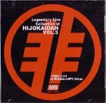HIJOKAIDAN / 非常階段 / Legendary Live collection of Hijokaidan Vol.3(at Shinjuku LOFT,Tokyo）