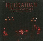 HIJOKAIDAN / 非常階段 / 25周年記念LIVE