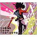 オムニバス（SHOCK CITY SHOCKERS） / SHOCK CITY SHCKERS
