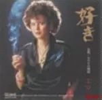 希少 杉本エマ emma is love エマは愛 エマニュエル夫人 クニ河内 ODItMjgwNy5qcGVn.jpeg