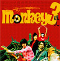 ENGINE / 猿人 / monkey3