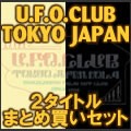 オムニバス（三上寛,突然段ボール,サンヘドリン,他） / U.F.O.CLUB TOKYO JAPAN VOL.4&5 まとめ買いセット