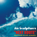 Air Sculptures / エアースカルプチャーズ / NEXT ROUTE