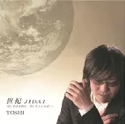 世紀 JIDAI/Toshl (TOSHI)｜日本のロック｜ディスクユニオン
