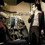 夜のストレンジャーズ / トラブルボーイズ