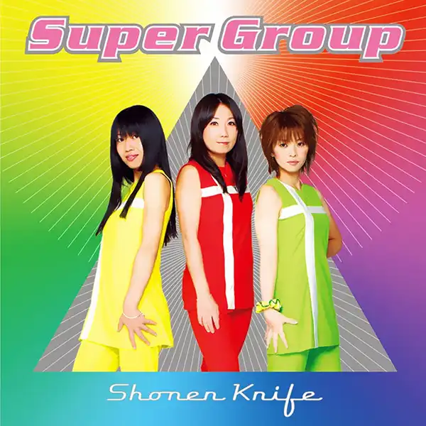 SHONEN KNIFE / 少年ナイフ / スーパーグループ(新作)