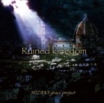 HIZAKI grace project / Ruined kingdom / (再発)
