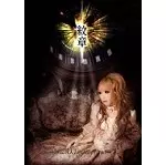 HIZAKI grace project / 紋章(再発)