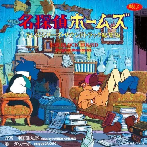 KENTARO HANEDA / 羽田健太郎商品一覧｜JAPANESE ROCK・POPS
