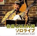 HIROSHI 