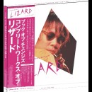 LIZARD / リザード (JPN) / ブック・オブ・チェンジズ コンプリート・ワークス・オブ・リザード