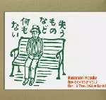 KOSUKE KANAMORI / 金森幸介 / LIVE-NOVEMBER 13 THU.2008 BAR461
