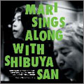 金子マリ・渋谷毅 / MARI SINGS ALONG WITH SHIBUYA-SAN