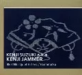 KENJI JAMMER / ケンジ・ジャマー / LIVE-082308 QUIET HILL FES. HAMAMATSU