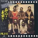 FILMS / フィルムス (TECHNO POP) / MISPRINT