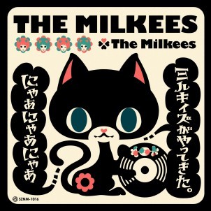 THE MILKEES / ザ・ミルキィズ / ザ・ミルキィズ ~ミルキィズがやってきた。にゃぁにゃぁにゃぁ~