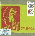 KOSUKE KANAMORI / 金森幸介 / ROLL ON ROAD VOL.1 ～LIVE BEST
