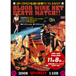 QP-CRAZY / キューピークレイジー / BLOOD WIRE NET DEATH MATCH