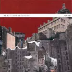 マヒルノ / ジェネリックミュージック