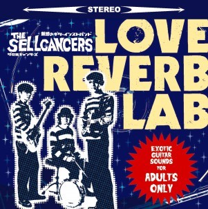 THE SELLCANCERS / ザ・セルキャンサーズ / LOVE REVERB LAB