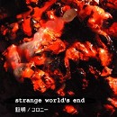 strange world's end / 証明/コロニー