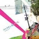 ウリチパン郡 / せん