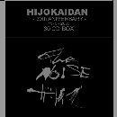 HIJOKAIDAN / 非常階段 / THE NOISE(非常階段結成30周年記念CD 30枚組BOX)