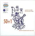 KOSUKE KANAMORI / 金森幸介 / 50＋1