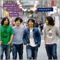 曽我部恵一BAND / プレゼント