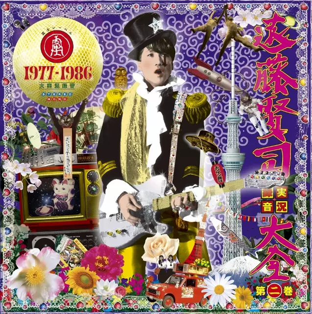 オススメ/在庫なし・廃盤/1/並び順:発売日/20件表示/（27/28