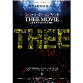 ザ・ミッシェルガン・エレファント / THEE SCENE -LAST HEAVEN 031011- (映画チケット)