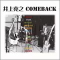 TAKAYUKI INOUE / 井上堯之 / COMEBACK