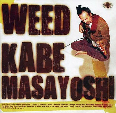 MASAYOSHI KABE / 加部正義 / WEED