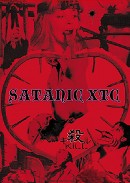 殺（KILL） / SATANIC XTC