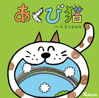 羊毛とおはな商品一覧｜ディスクユニオン・オンラインショップ