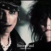 Sister Paul / シスター・ポール / 夢遊病者の夢II