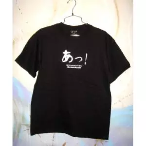 村八分 / Tシャツ(M/クロ/あっ!)