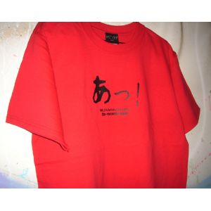 村八分 / Tシャツ(S/アカ/あっ!)