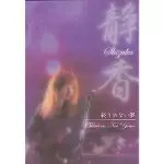 SHIZUKA / 靜香商品一覧｜ディスクユニオン・オンラインショップ